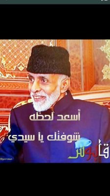 ‏عٌمَأّأّأّأّنِيِّةّ وِګلَيِّ فِّخَر