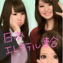 大久保 優花 (@055apple) Twitter