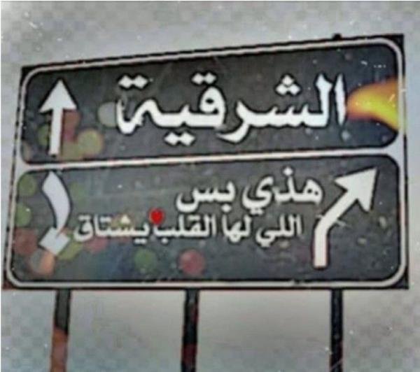 استغفر الله