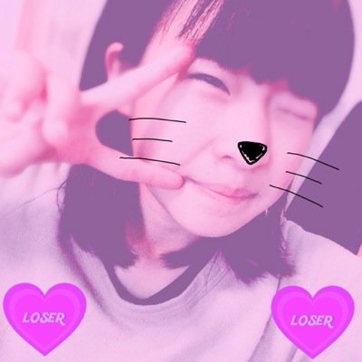 私は、ひねくれ中学生だ✌️ れいちゃん みたいに なりたい 系 女子 mimmam.はみがきちゃん． 尊敬  ファンシーすき。 WEGOだいすき。