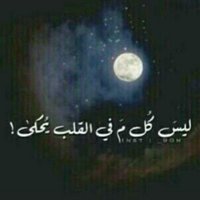 ملكة الاحساس  (@ca1a2774eb47411) 's Twitter Profile