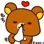 小学5年生の男の子をもつアラフォー母。 サンエックスキャラとふなっしーが好き。原発事故の影響で千葉から福岡に母子で避難中。テレビの人をディスったりします。【足立区綾瀬 埼玉県東大宮 長崎県 松平健 B'z バッドコミュニケーション リトルマーメイド】