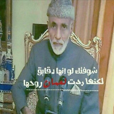 تكفون ياهل الدردشة والتغاريد لحظه مع القرآن لو ربع ساعهہَ تـلاوتـه ! تبـرّد 'الصدر' تـبريـد فيها طمأنينه ، وراحة ، وطاعهہَ