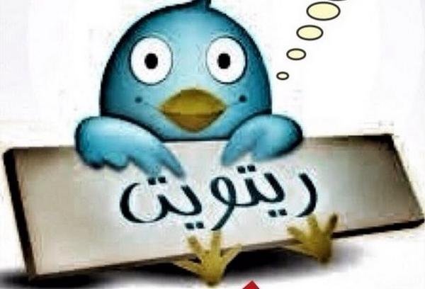 ♥.. حساب..لنشر..الحسابات..من..يعمل..لي..رتويت.. له..بالمثل.. 5/5 .. 10/10 ..♥