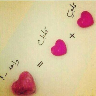 عود نفسك على رد الجميل وكظم الغيظ واكرام الضيف وحسن الخلق.