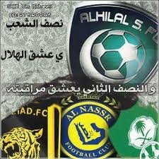 ارتوت لكل هلالي يتابعني 5/5 تابعني اتابعك