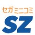 SegaZine (@segazine) Twitter profile photo