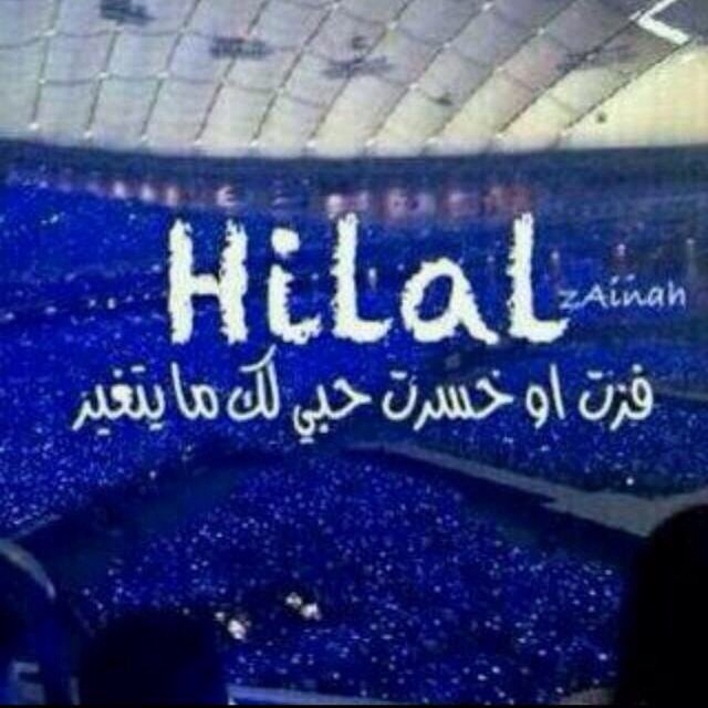 سبحان الله