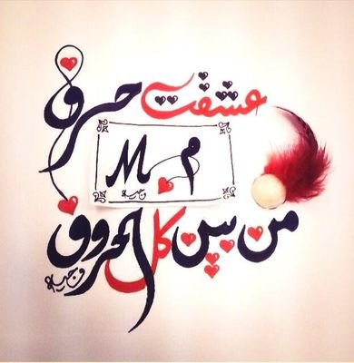 ‏قاطف الشوك