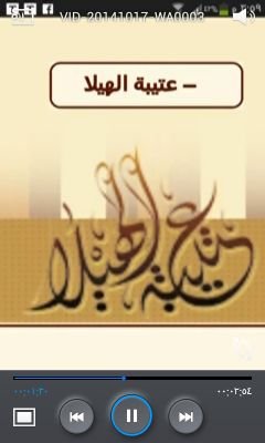 ‏ياما تسلطنا بألألسن والأفعال...ضرباتنا تفجر نحور الرياجيل ...لوكان ميزاان الشجاعه بالاثقال .....حنا نرجح كفة طويق بالكيل