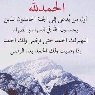 لا اله الا الله محمداً رسول الله❤️ لااله الا انت سبحانك إني كنت من الظالمين. http://t.co/w2zQiYGW4g