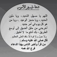 استغفرالله (@ms_665) Twitter profile photo