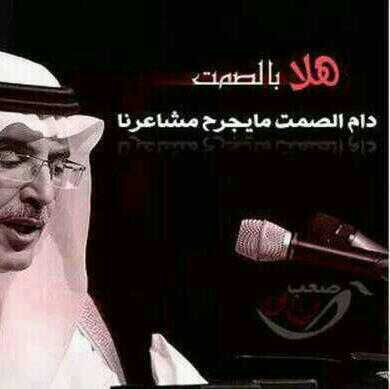 ‏‏♥♪ ױ .. 

ما آجمل آن تكوُن آنسان بقلب
    بسيط يسعد آلكثيرَ   ♥'..♯