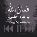 حكايه غيم (@0011reemaam80) Twitter