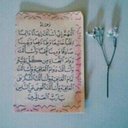 shahd (@22Shad) Twitter