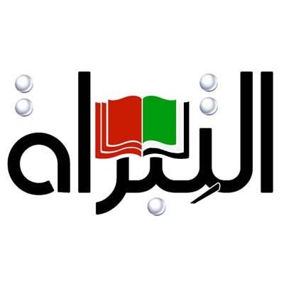 كتب الإمارات : الكتاب الإمارتي - الكاتب الإماراتي - الناشر الإماراتي - الإمارات كموضوع  https://t.co/unodtLErV3
https://t.co/Riq3n59cAU