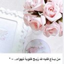 ( استغفرك ياربي ) (@0503634649) Twitter
