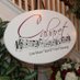 Cabaret Fred Square (@fburgcabaret) Twitter profile photo