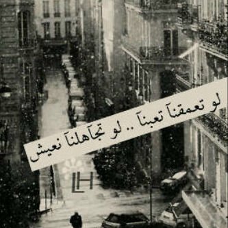 انا وش الي بلاني وحبيتك