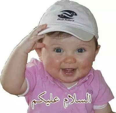 salah