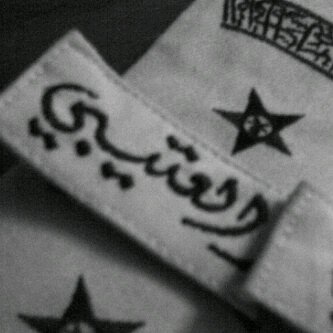 مطنوخ خلقه مثل ماعينك تشوف