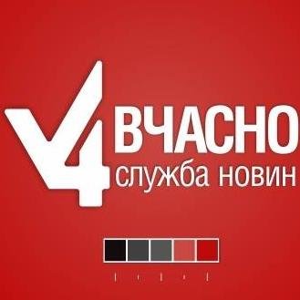 Черкаські новини. Оперативно. Фото, відео, стрім. Афіша, оголошення, блоги, форум.