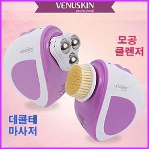 [Beauty Korea World]... 비우면서 살려고 노력하는 사람...합리적인것을 추구하는 사람.