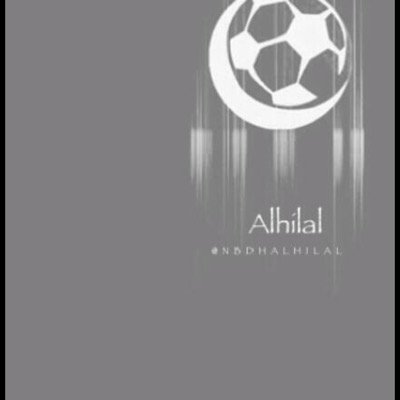 @اللهم إنّا نسألك موجبات رحمتك ، وعزائم مغفرتك والسلامة من كل إثم ، والغنيمة من كل بر ، والفوز بالجنة والنجاة من النار