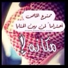 لا إله الا الله ..ପૈઉ..جامعه الملك فيصل ࿔❥ علوم حاسب
تابعوني هنا @am00l_sh  هذا بينلغي قريب