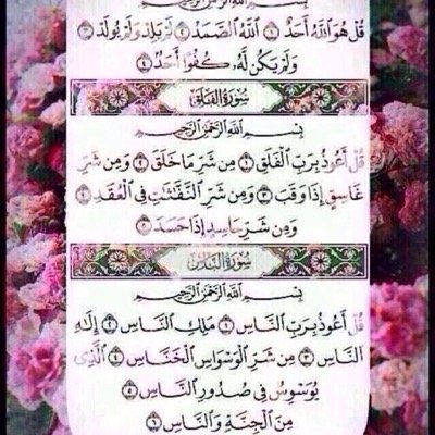 صدقة جاريه للمرحوم فلاح ضيف الله الوهبي الحربي