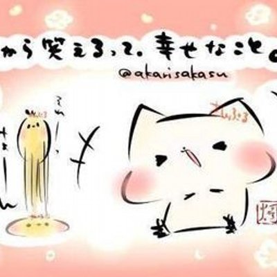 ごとうまゆ