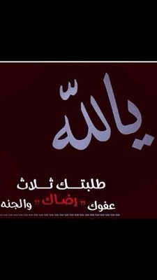 شركة الخزف السعودي   _   هلالى شقردي