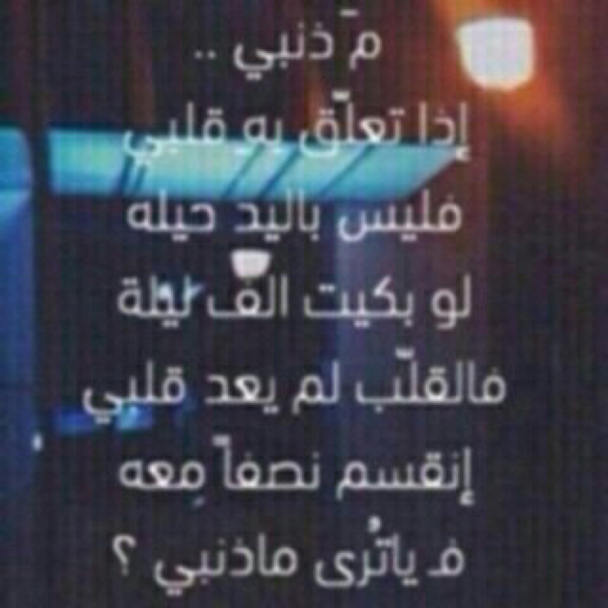 لا اله الا الله محمد رسول الله