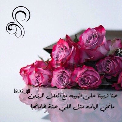 اللهم استرني فوق الارض وتحت الارض ويوم العرض عليك