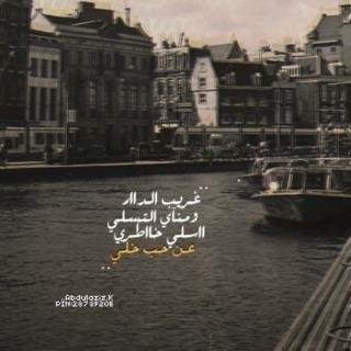 t26102014t's profile picture. اللهم أغفر ذنوبنا وأحسن خاتمتنا