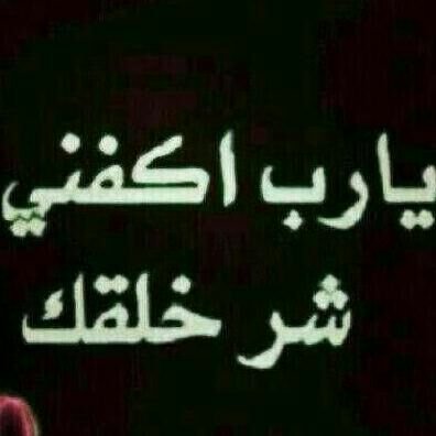 أشهد إن لاإله إلا الله وان محمد رسول الله # اللهم أني اسالك حسن الختام