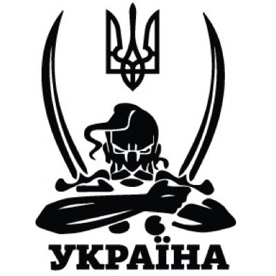 Glory to Ukraine!