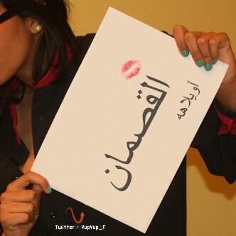 ‏‏‏‏‏‏شُآبْ ۆﻻ گلُ آلُشُبْآبْ ... آعٍشُق جٍنْس حٍۆآء                                       هّـﻻلَيِ