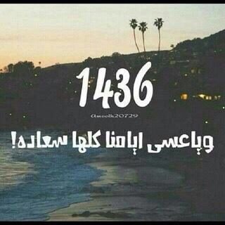 حساب ديني وصدقه لا خوننا الذين ف القبور