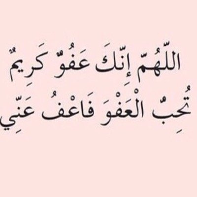 اعلم ان الله يراك ...... اتق الله بنفسك 

ارجووو حذف حسابي