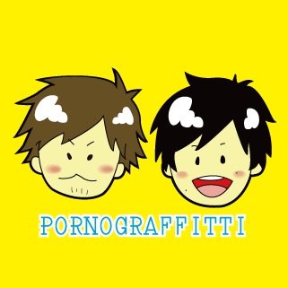 akhr1935's profile picture. ポルノグラフィティ大好き大学生 らばっぱー歴は7年目