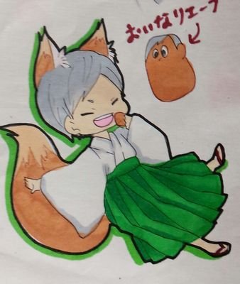 けさのやまいも☞ありみつーさんのプロフィール画像