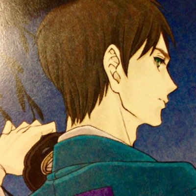 合同誌出しました！
鍵垢@aki_yasaka0201に生息。進撃エレリメイン雑食。成人済み。リムブロお気軽にどうぞ。