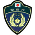 警察庁 (@npa_koho) Twitter profile photo 警察庁 (@npa_koho) Twitter profile photo