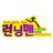 RunningMan_Indo's profile image