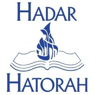 Established 55 years ago Hadar Hatorah was the original #baalteshuva yeshiva for newcomers as well as not-so-newcomers to #Torah learning @NCFJE @MachonLYahadus