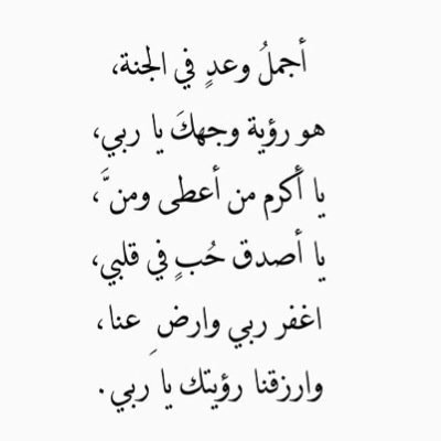 صدقة جارية لي ولوالديّ ووالديهم وذرياتنا، ولكل من ساهم بنشر الحساب.  انشر تؤجر 🌱 الأذكار | الدعاء | راحة القلب