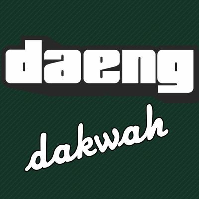 ‏فذكر فإن الذكرى تنفع المؤمنينBerdakwalah walau hanya 1 ayat, berdakwalah walau hanya 140 karakter #dakwahdaeng