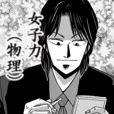矛盾 取り出す 口 カイジ 来い Akashisan Jp 矛盾 取り出す 口 カイジ 来い Akashisan Jp