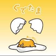 毎日つぶやくのめんどくさい。だるい。エラい人がやれっていうからやるけど、どーせ食われるだけだし。